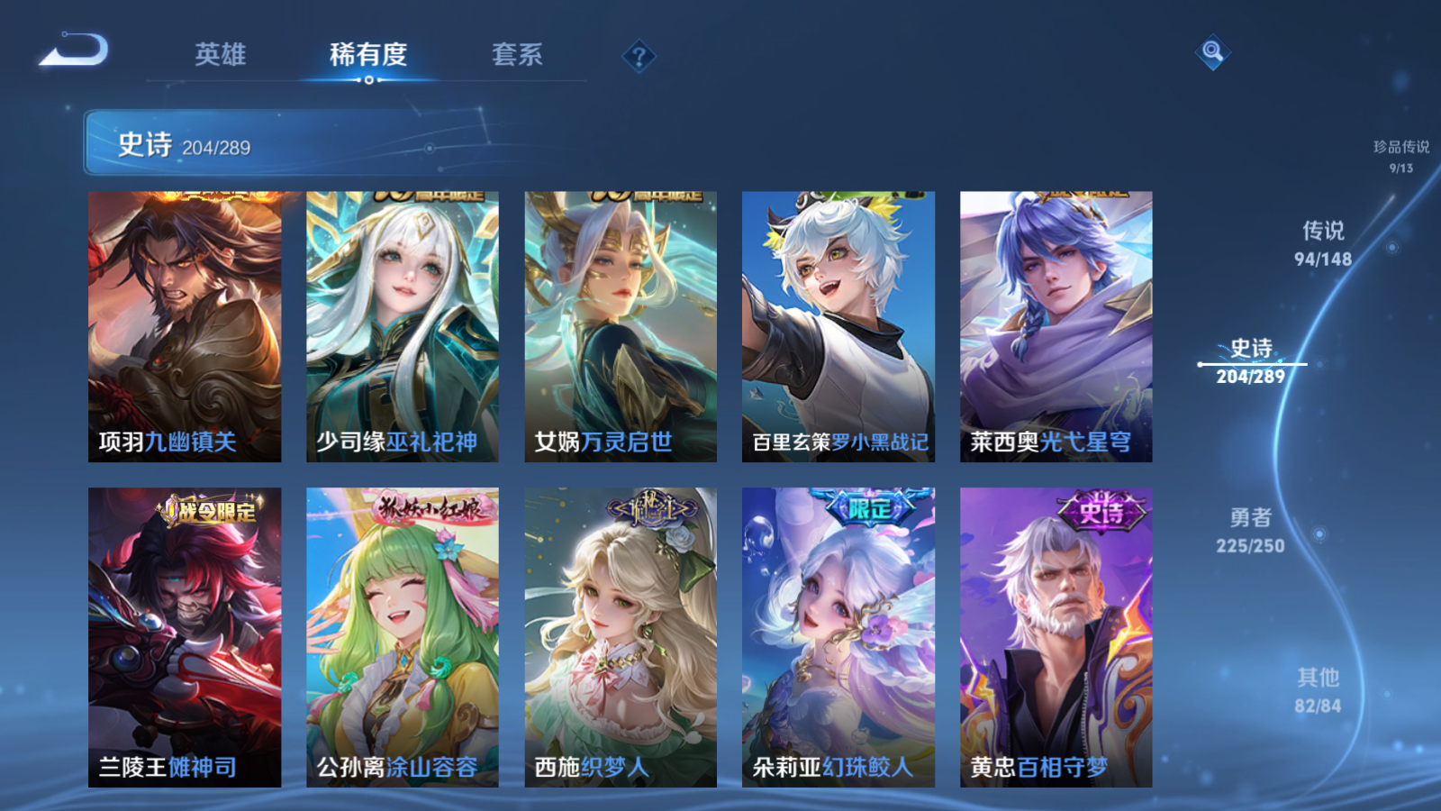 WZMMN4633583王者荣耀账号详情图21 WZMMN4633583王者荣耀账号详情图21