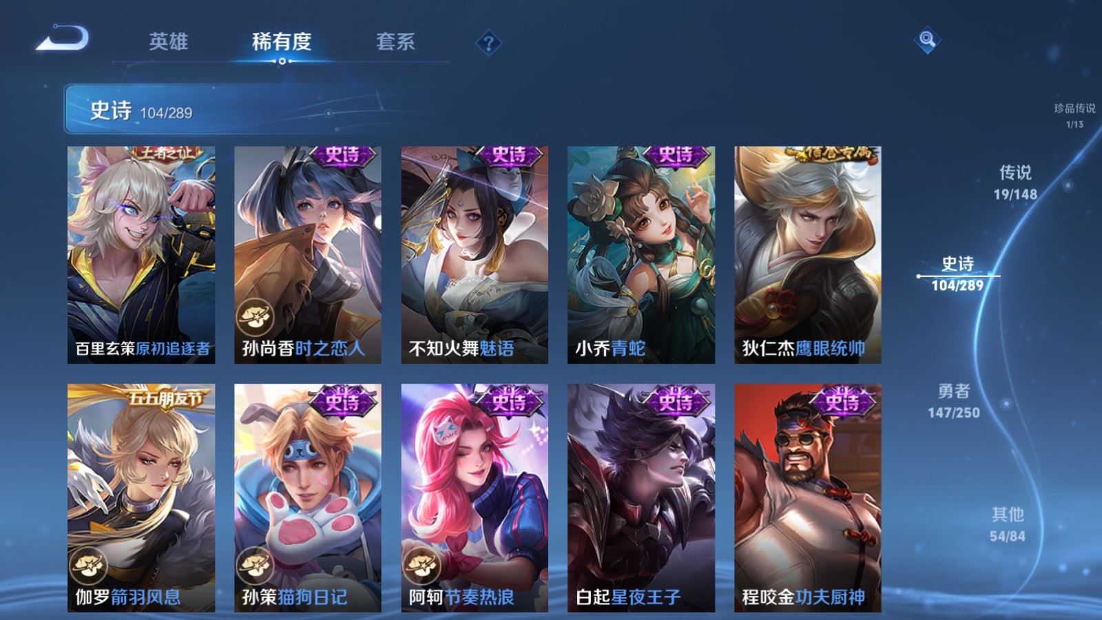 WZLX4689182王者荣耀账号详情图18