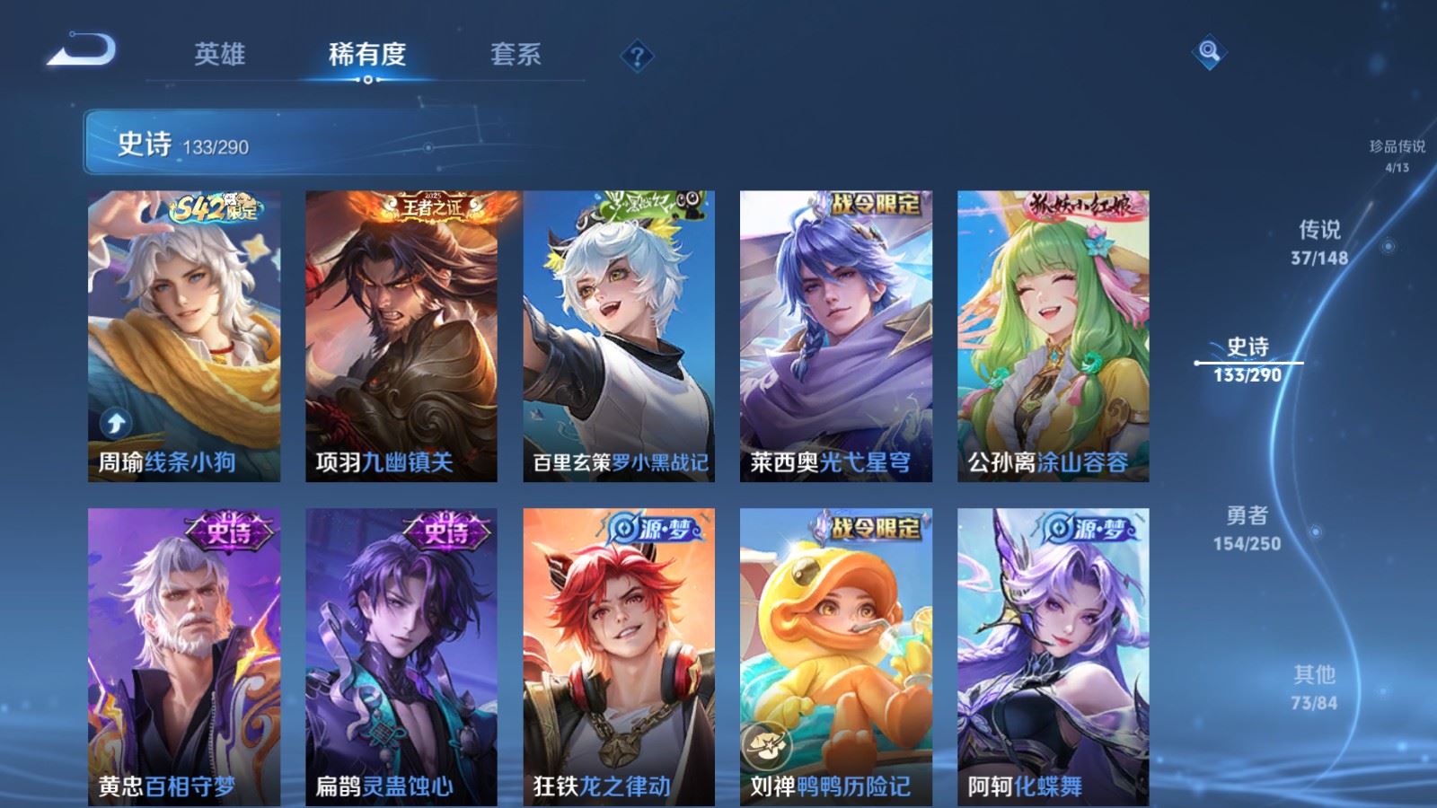WZMMN4633582王者荣耀账号详情图16 WZMMN4633582王者荣耀账号详情图16