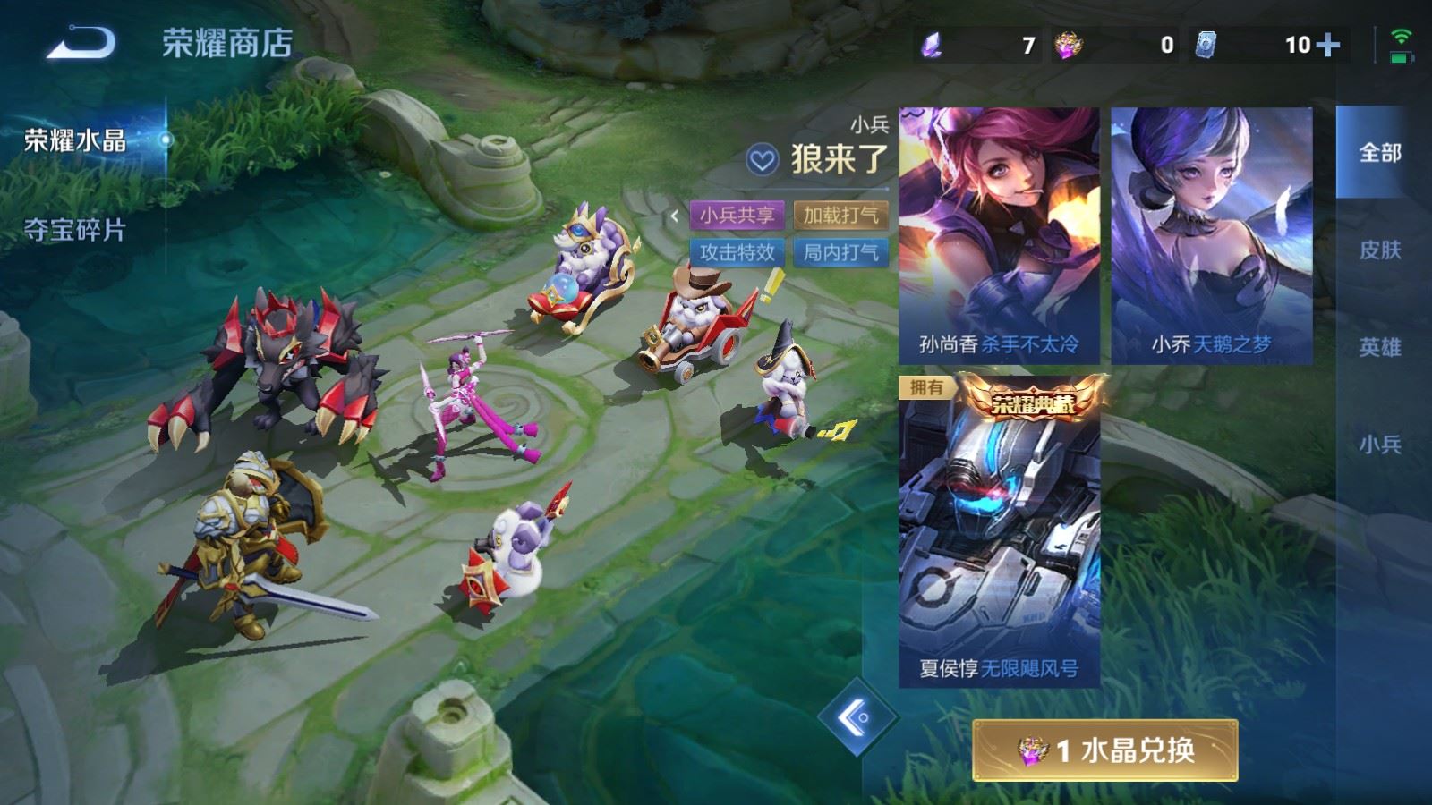 WZLX4689400王者荣耀账号详情图25