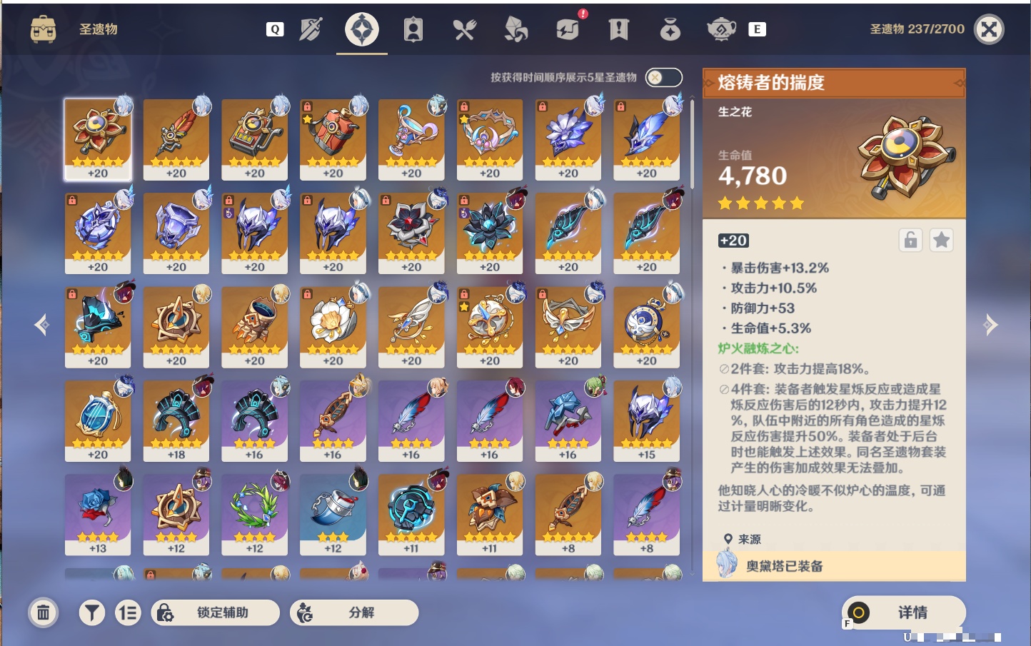YSMK411695原神账号详情图13 YSMK411695原神账号详情图13