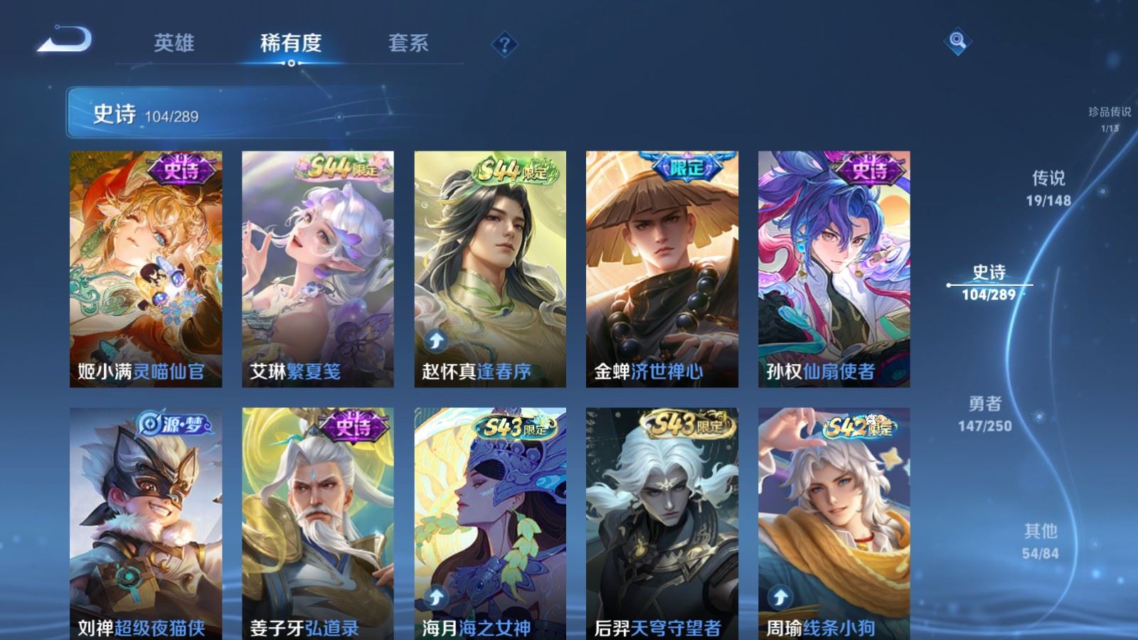 WZLX4689182王者荣耀账号详情图12