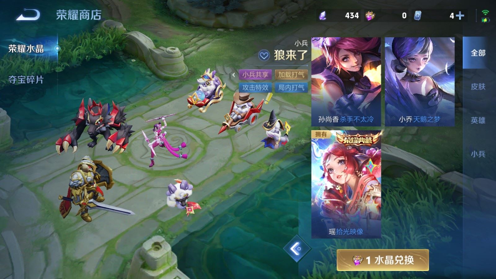WZLX4689182王者荣耀账号详情图28