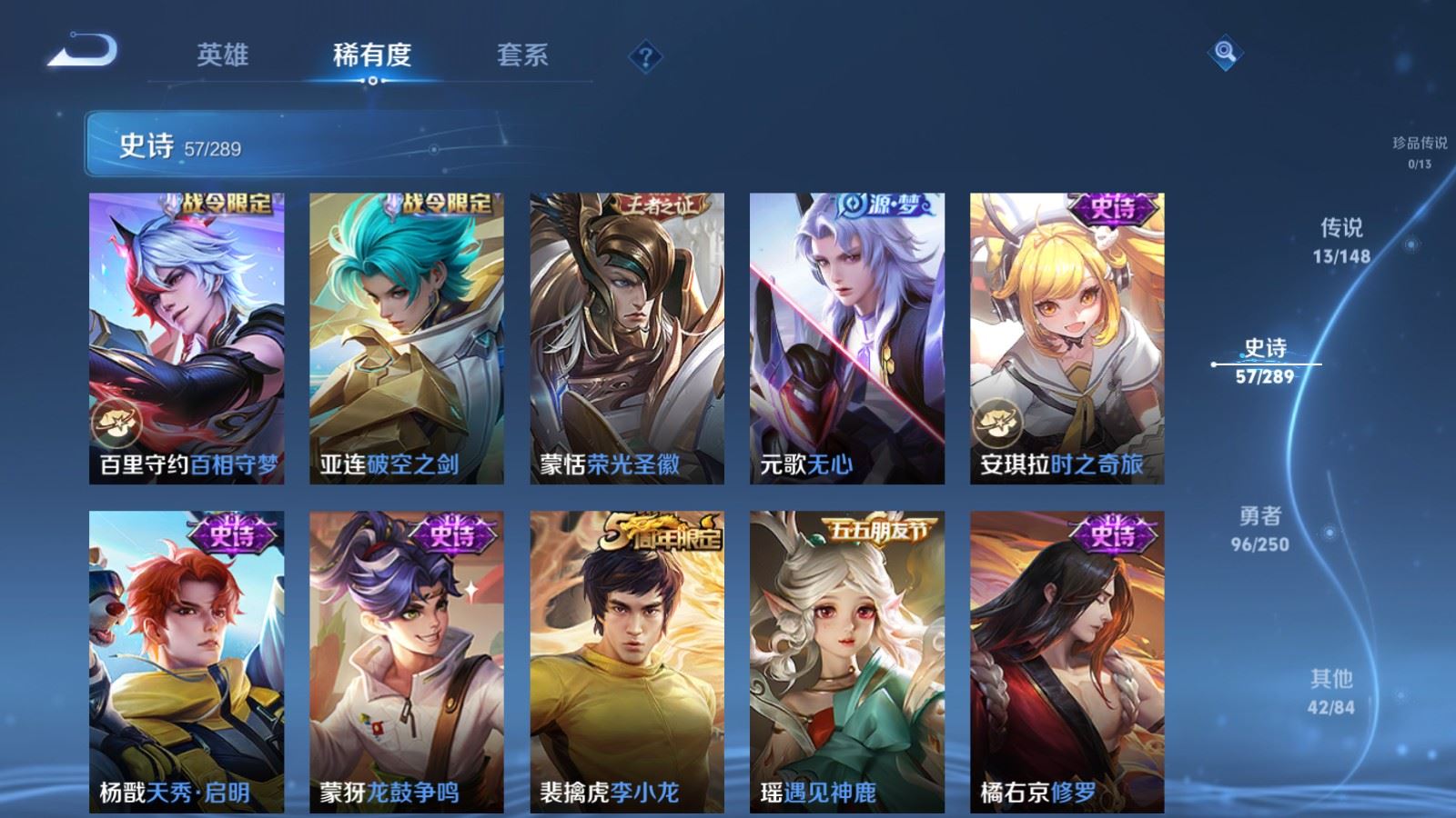 WZLX4689326王者荣耀账号详情图11 WZLX4689326王者荣耀账号详情图11