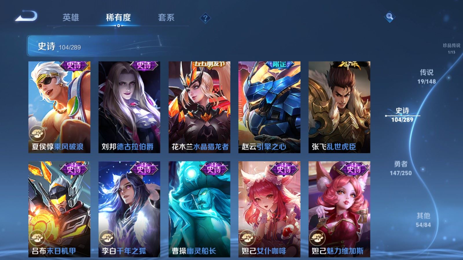 WZLX4689182王者荣耀账号详情图20