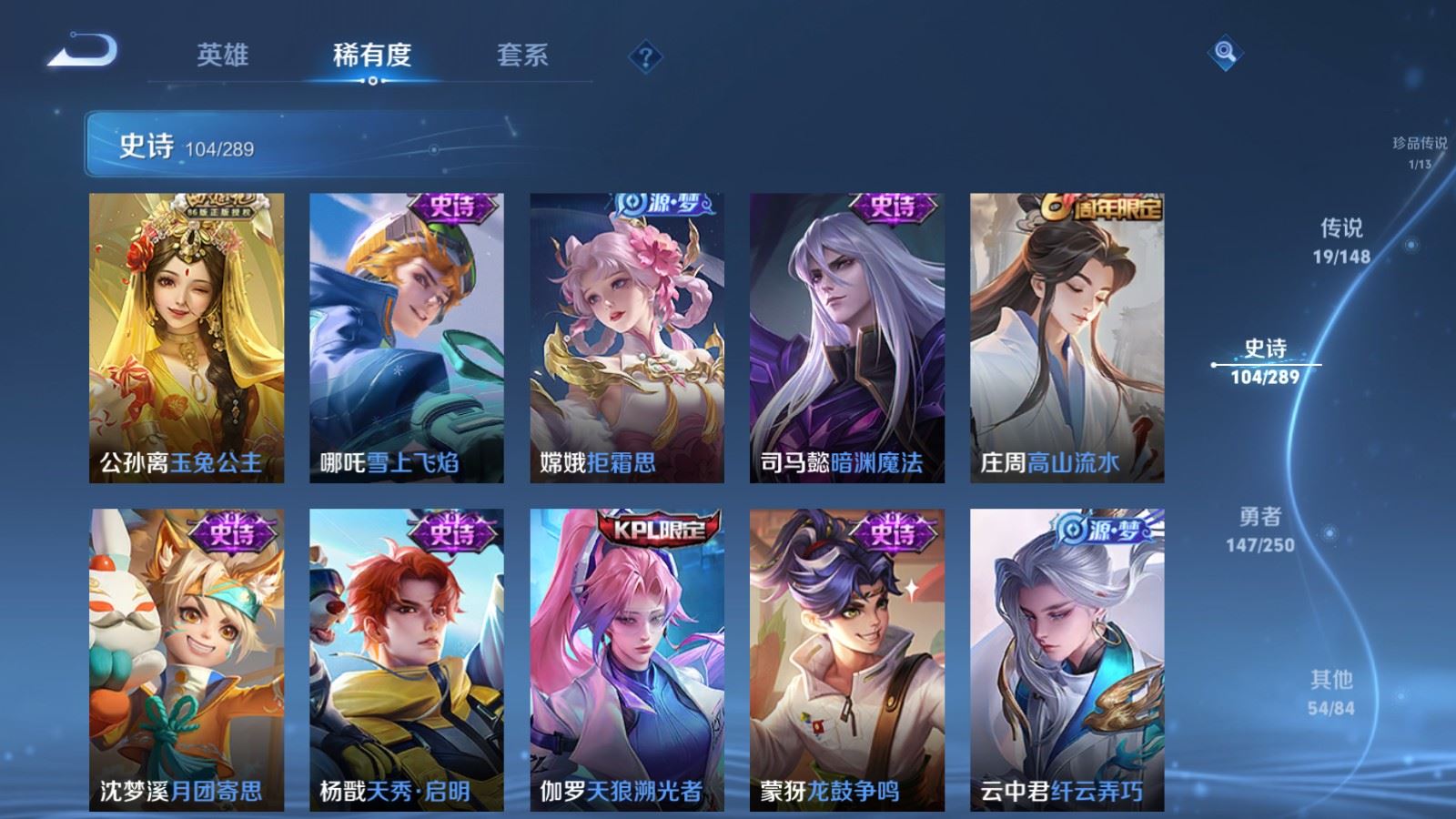 WZLX4689182王者荣耀账号详情图17