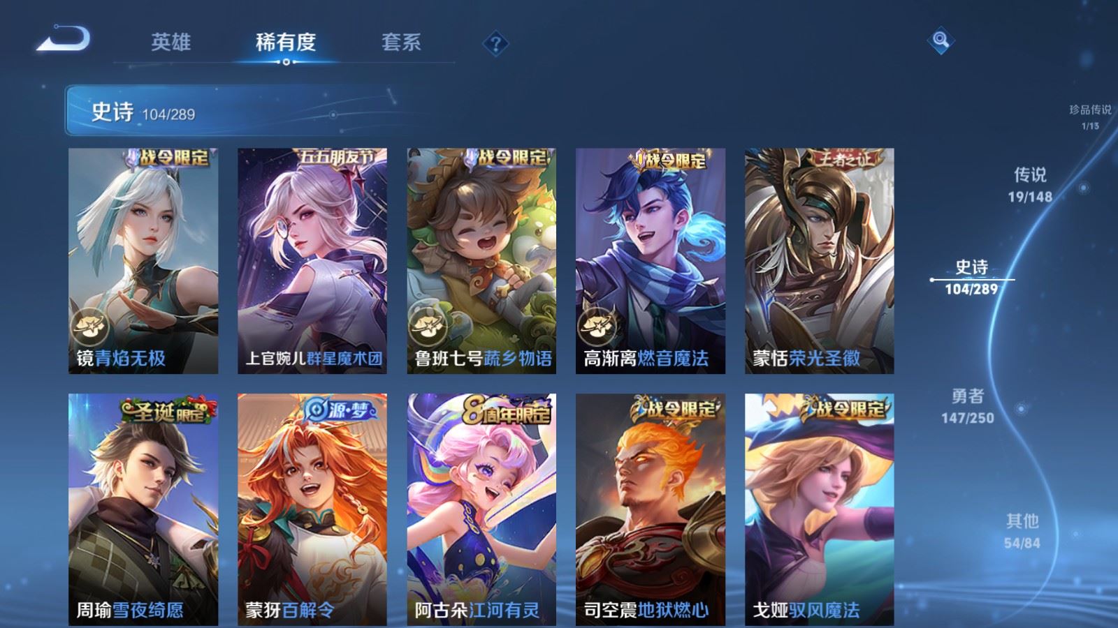 WZLX4689182王者荣耀账号详情图15