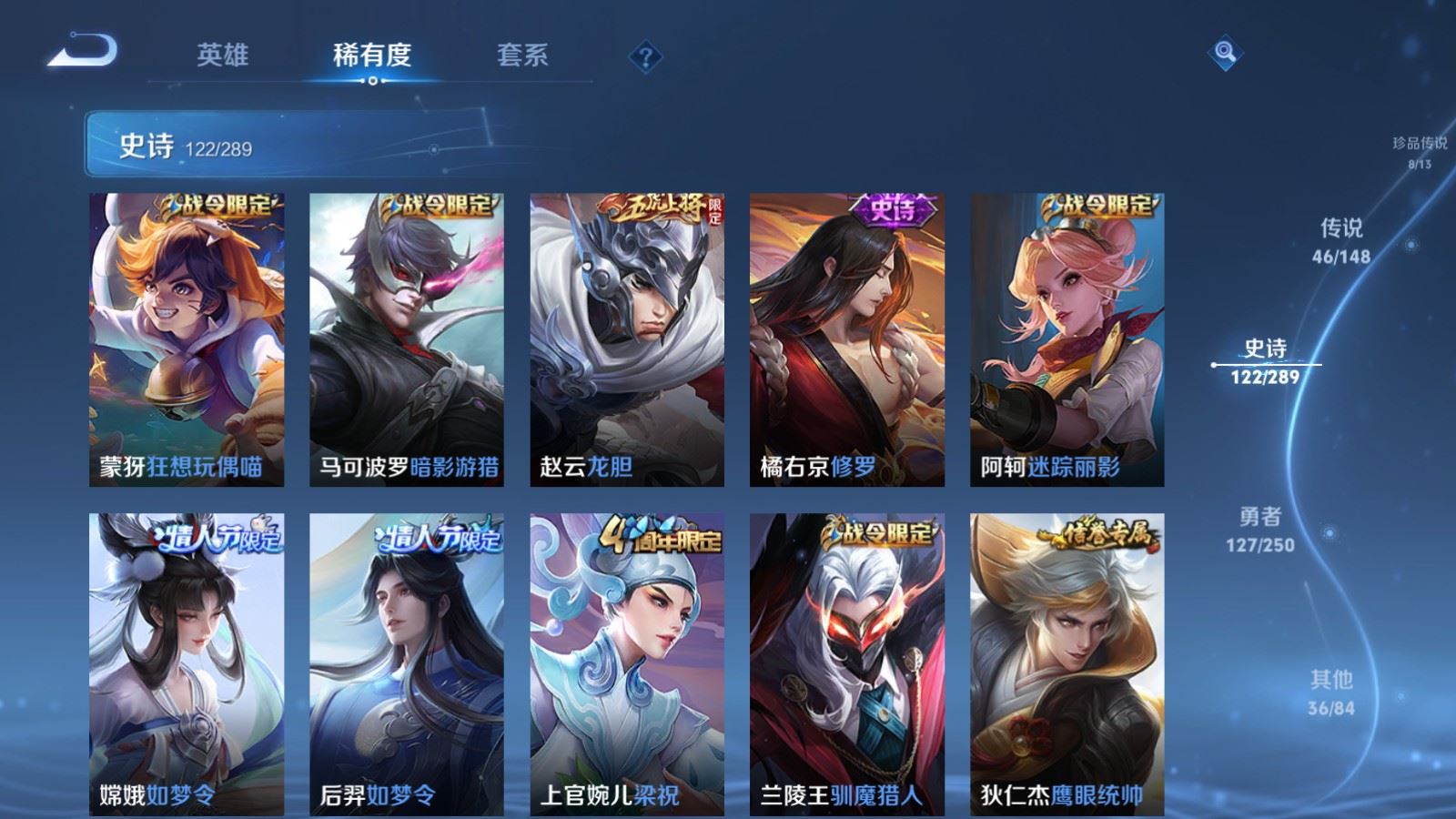 WZMMN4634486王者荣耀账号详情图22