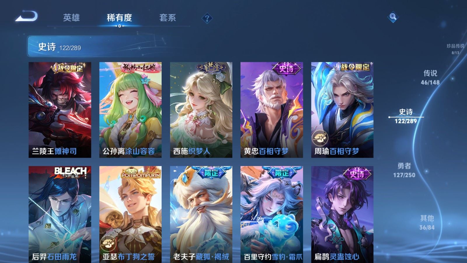 WZMMN4634486王者荣耀账号详情图18