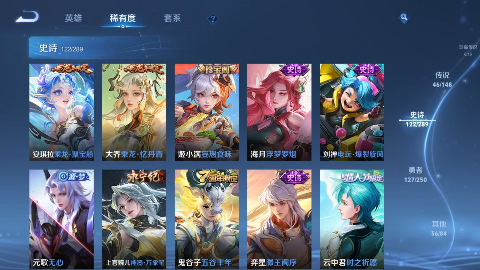 WZMMN4634486王者荣耀账号详情图20
