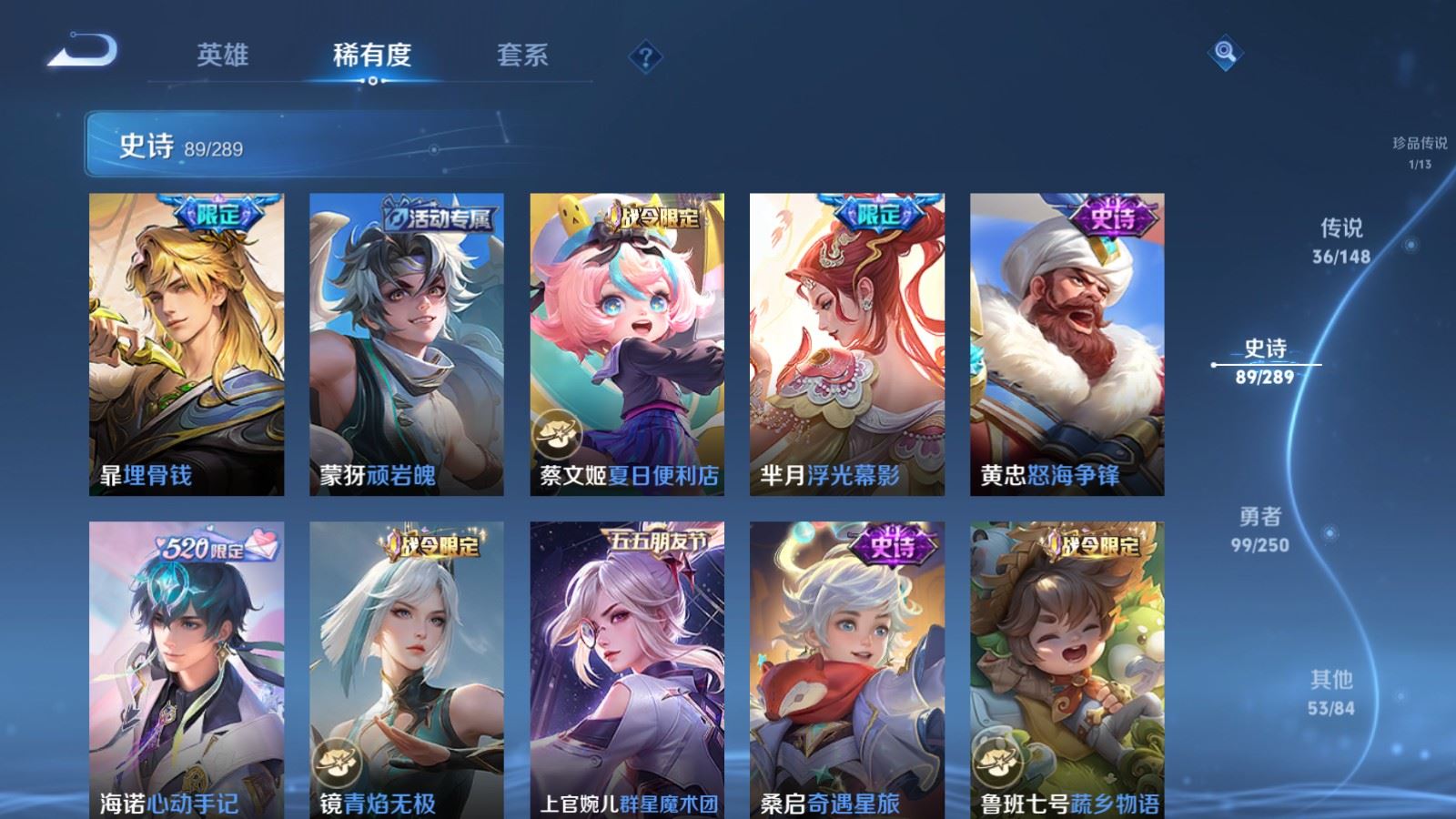 WZMMN4633620王者荣耀账号详情图17