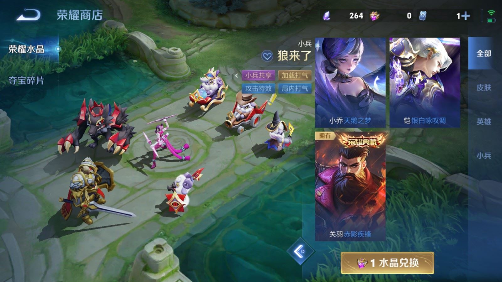 WZMMN4634505王者荣耀账号详情图34 WZMMN4634505王者荣耀账号详情图34