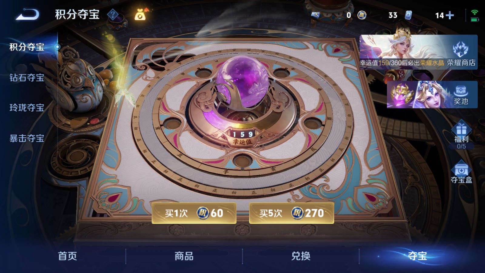 WZMMN4633620王者荣耀账号详情图27