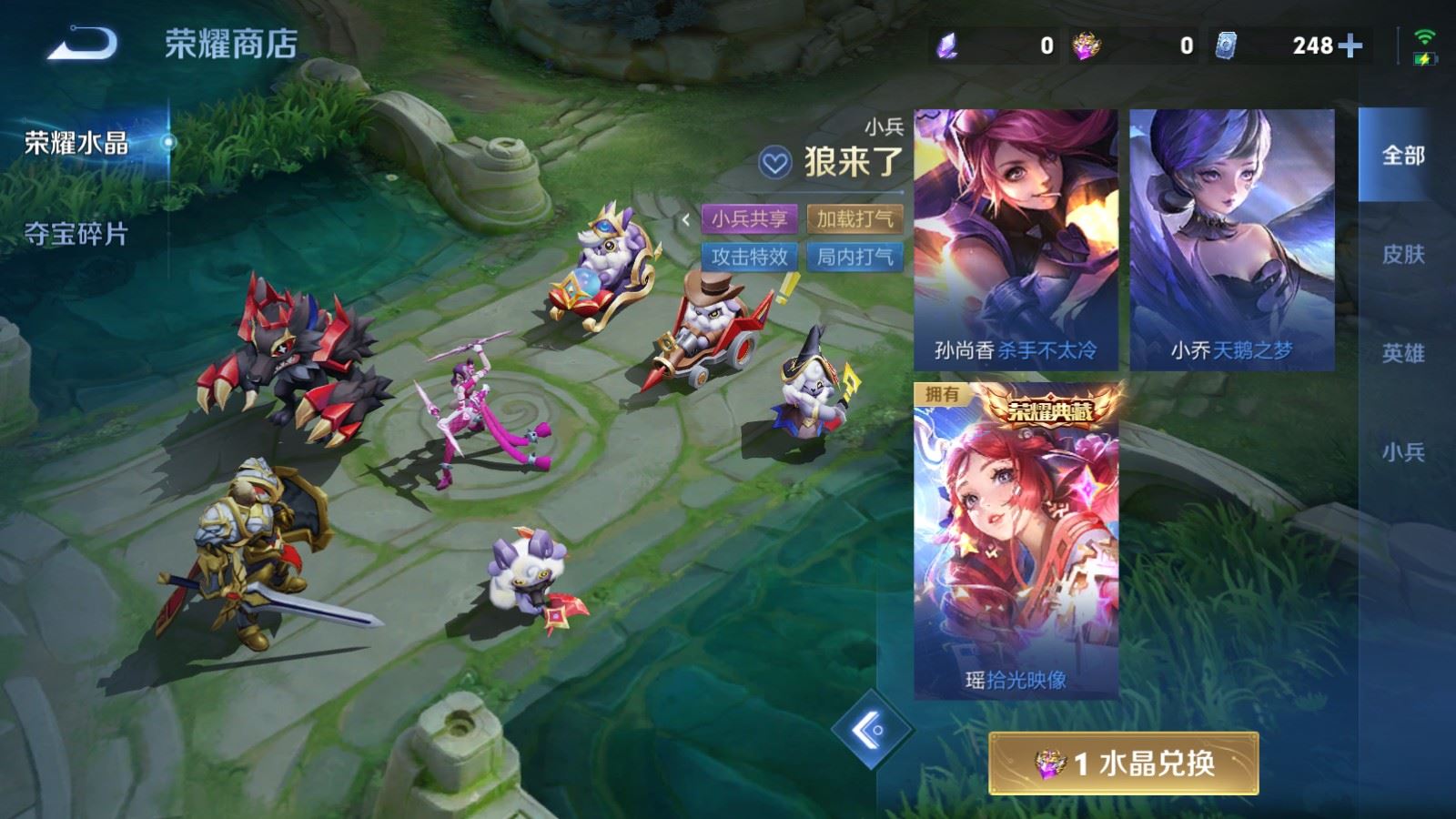 WZLX4690864王者荣耀账号详情图29 WZLX4690864王者荣耀账号详情图29