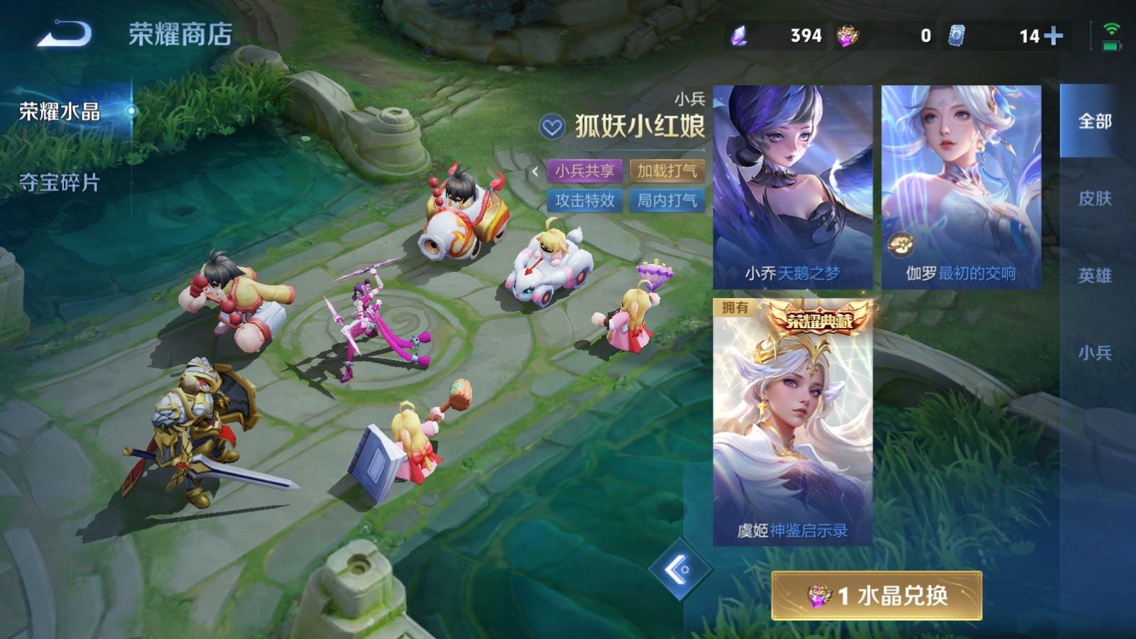 WZMMN4633620王者荣耀账号详情图28