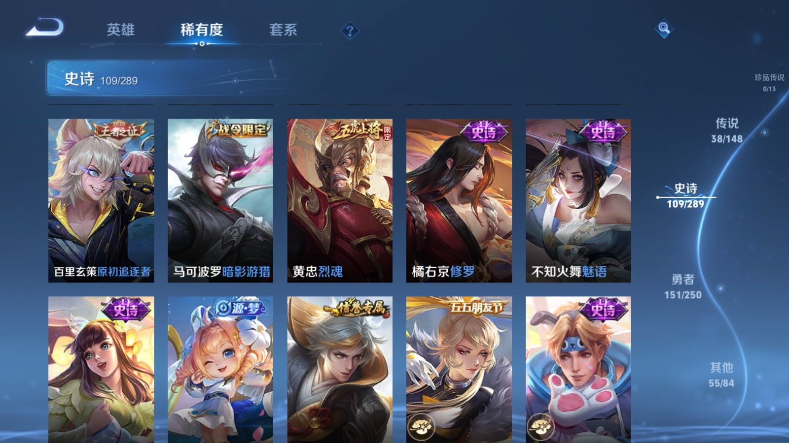 WZLX4690864王者荣耀账号详情图19 WZLX4690864王者荣耀账号详情图19
