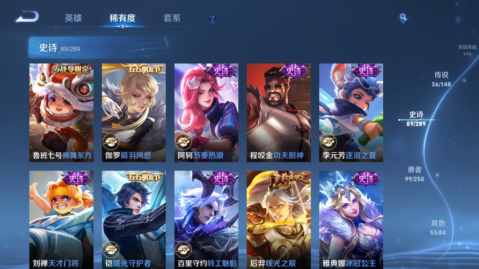 WZMMN4633620王者荣耀账号详情图21
