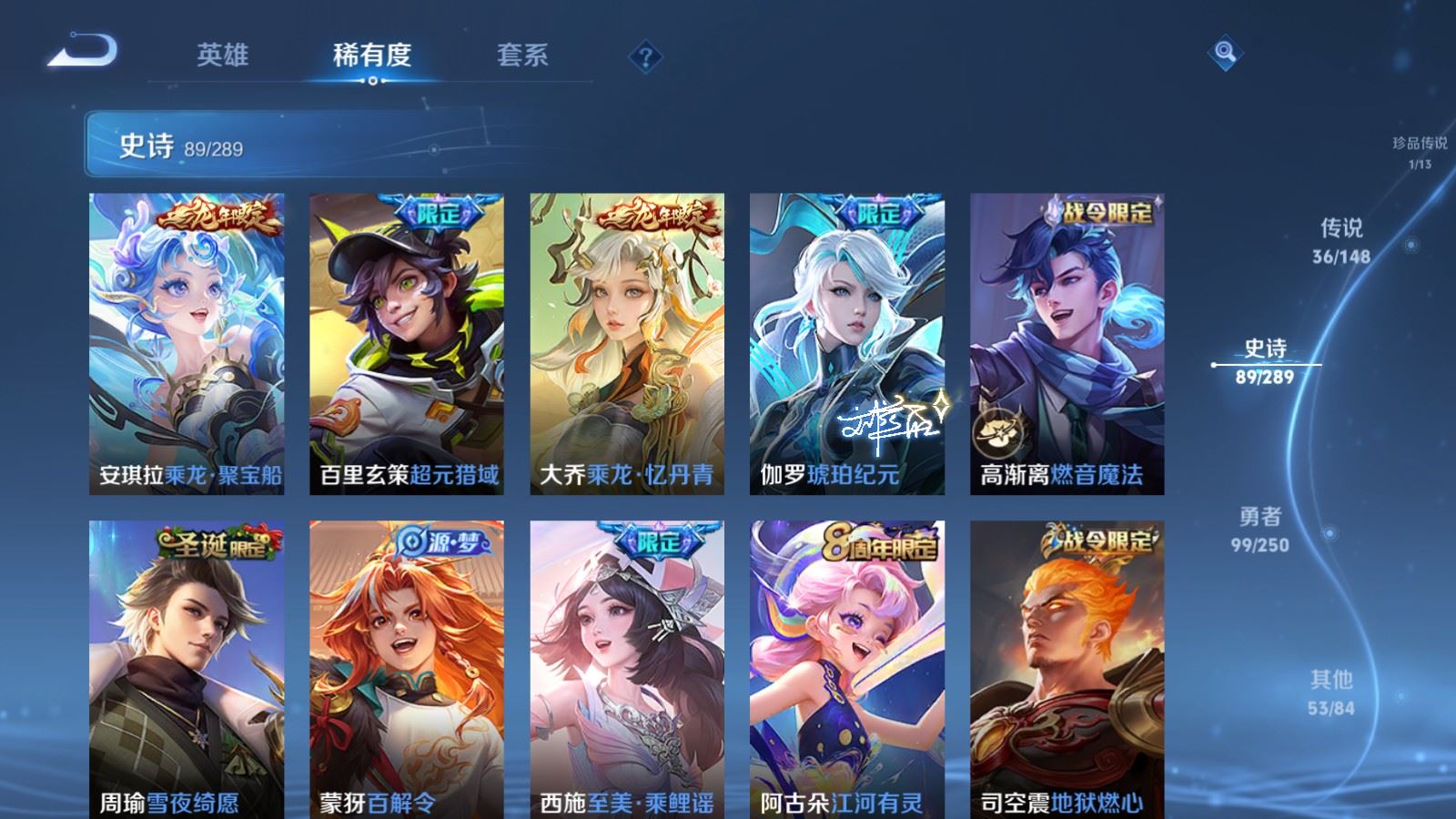 WZMMN4633620王者荣耀账号详情图18
