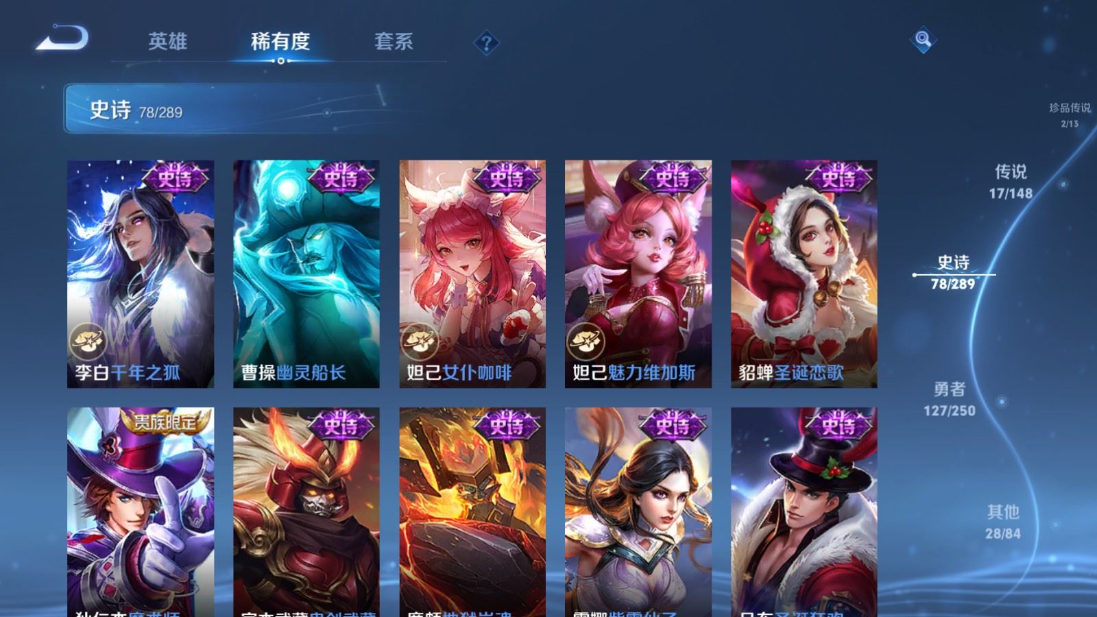 WZLX4690637王者荣耀账号详情图18 WZLX4690637王者荣耀账号详情图18
