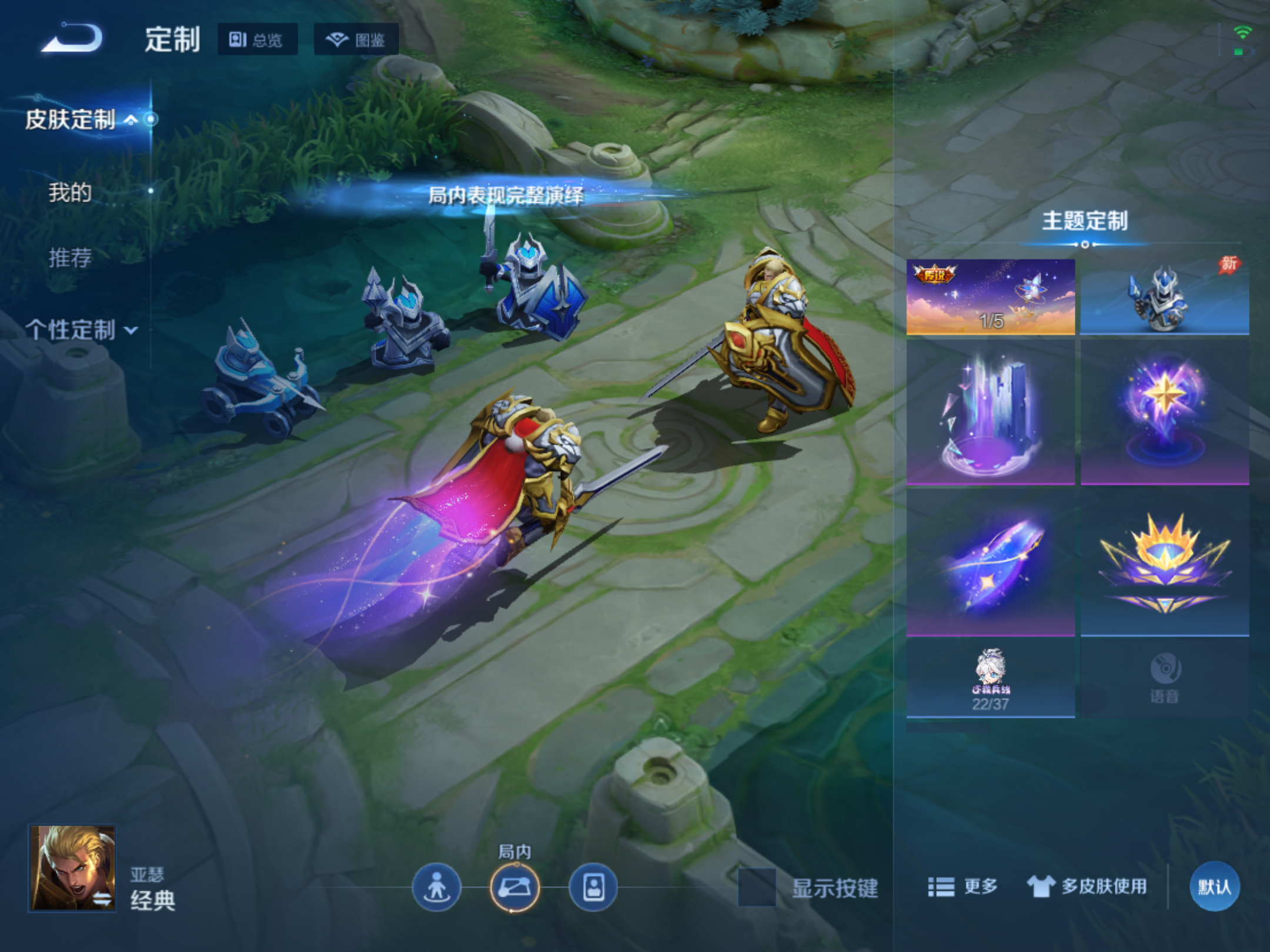 WZMMN4633623王者荣耀账号详情图19 WZMMN4633623王者荣耀账号详情图19