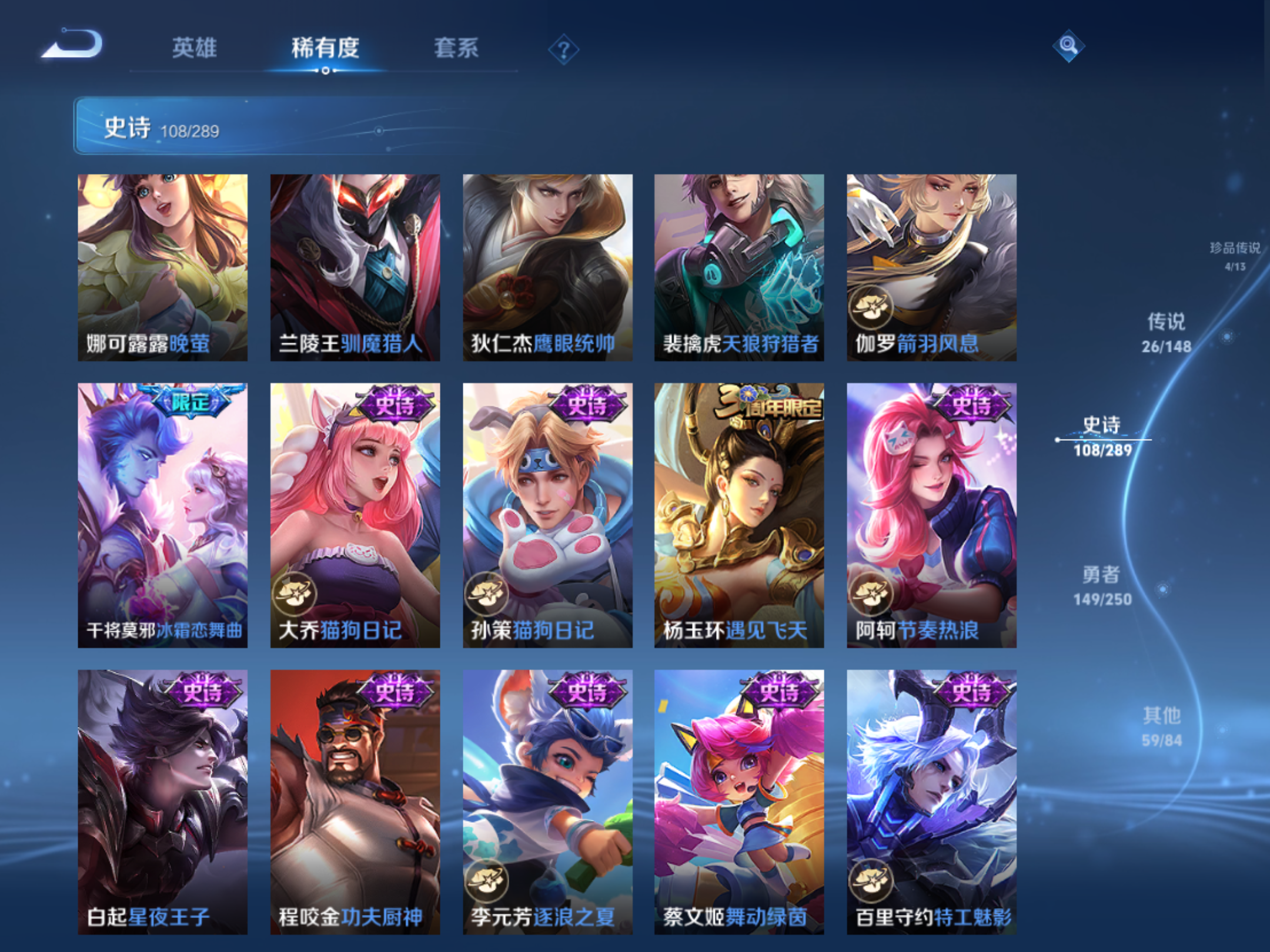 WZMMN4633623王者荣耀账号详情图15 WZMMN4633623王者荣耀账号详情图15