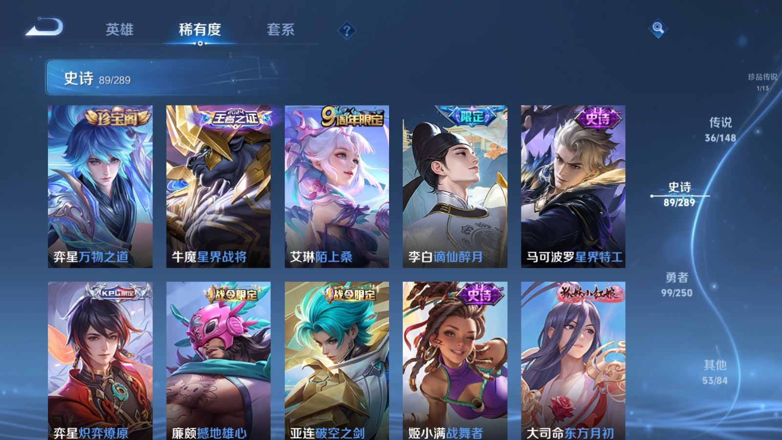 WZMMN4633620王者荣耀账号详情图16