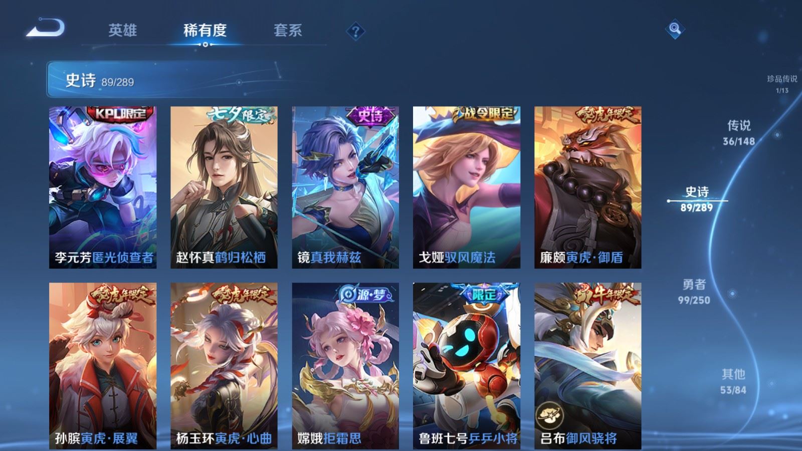 WZMMN4633620王者荣耀账号详情图19
