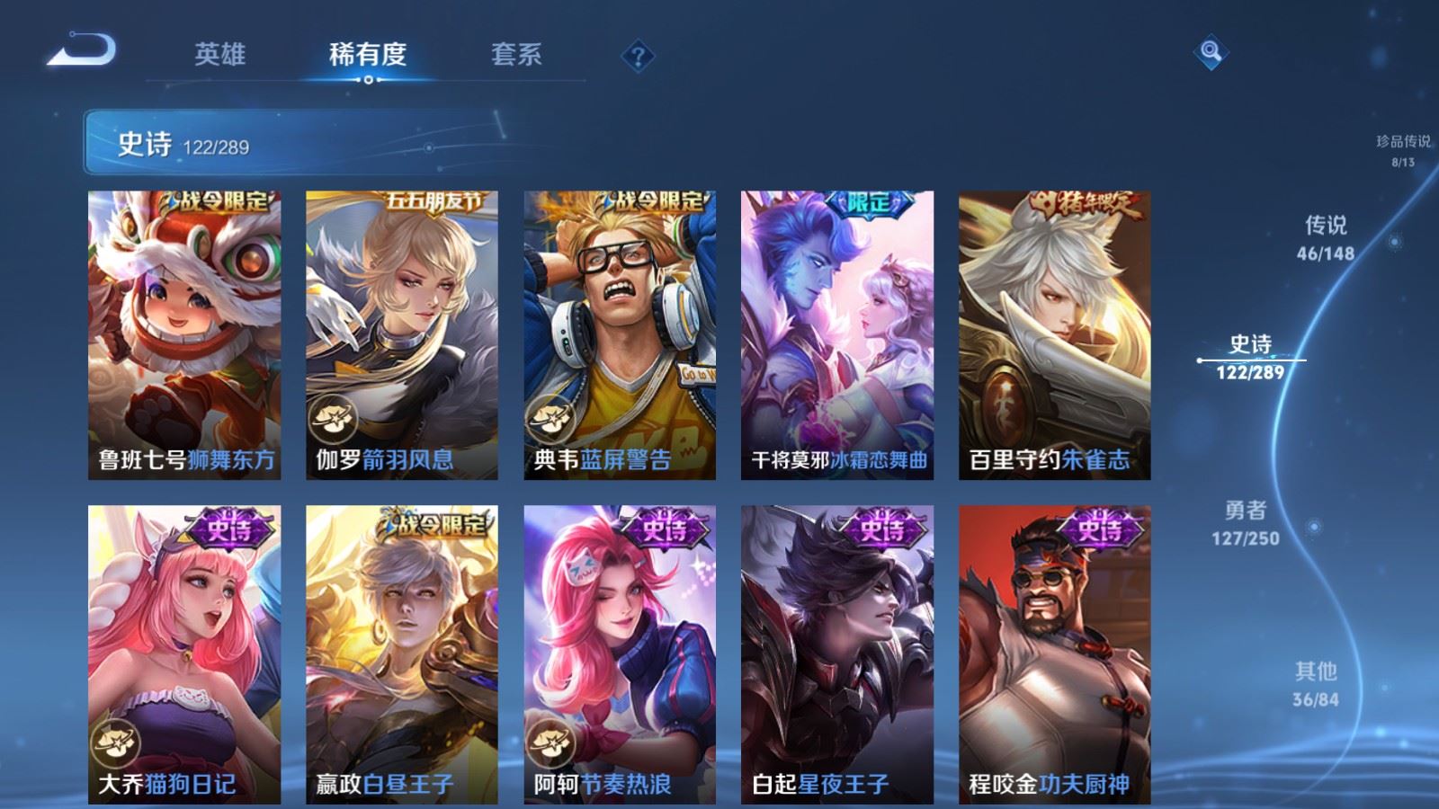 WZMMN4634486王者荣耀账号详情图23