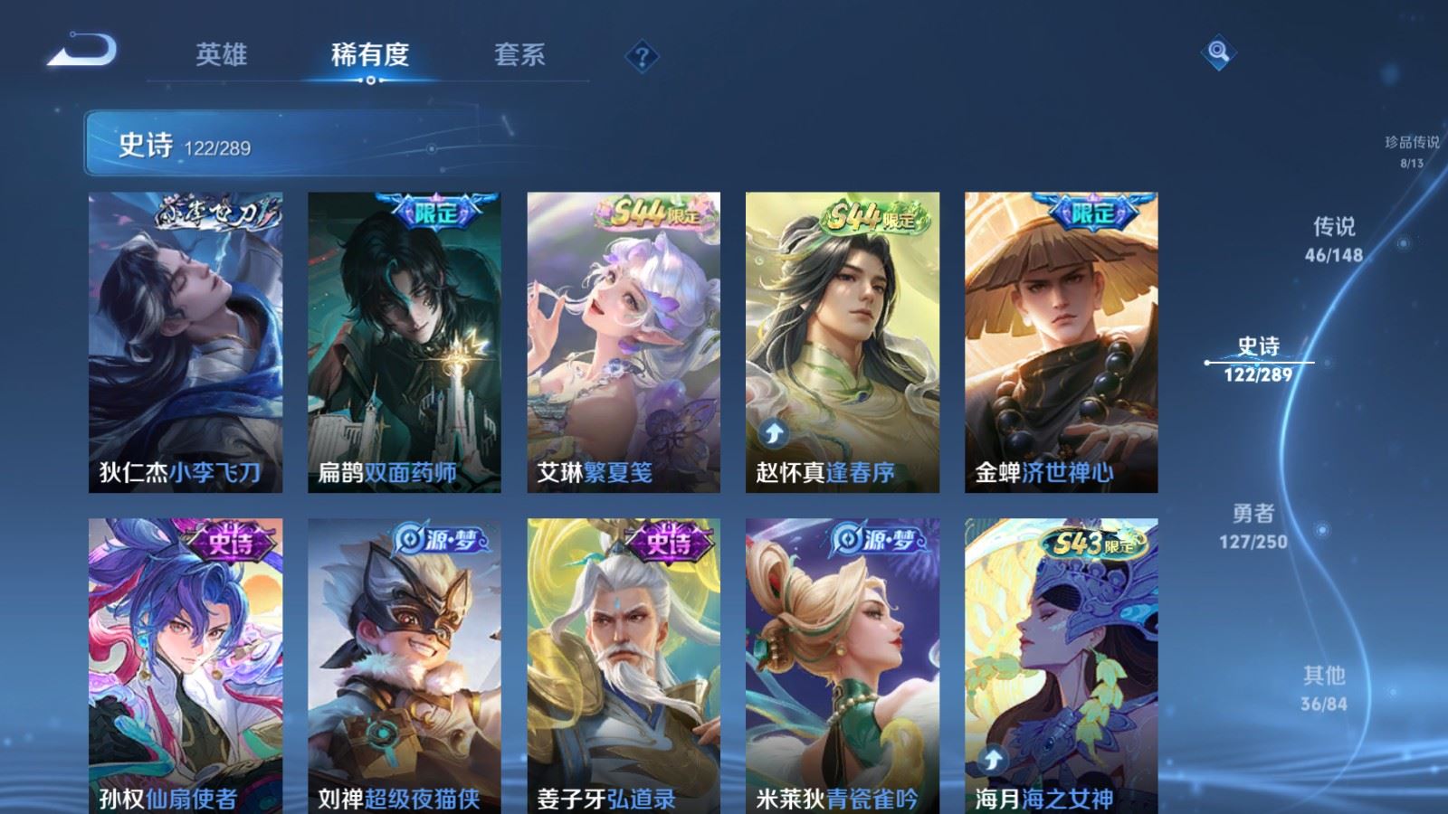WZMMN4634486王者荣耀账号详情图16