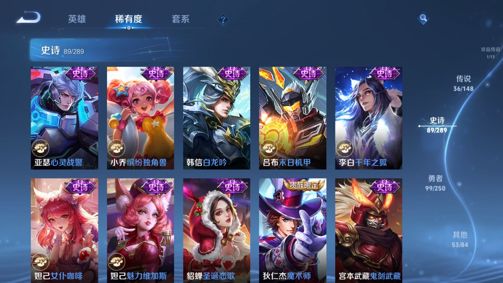 WZMMN4633620王者荣耀账号详情图22