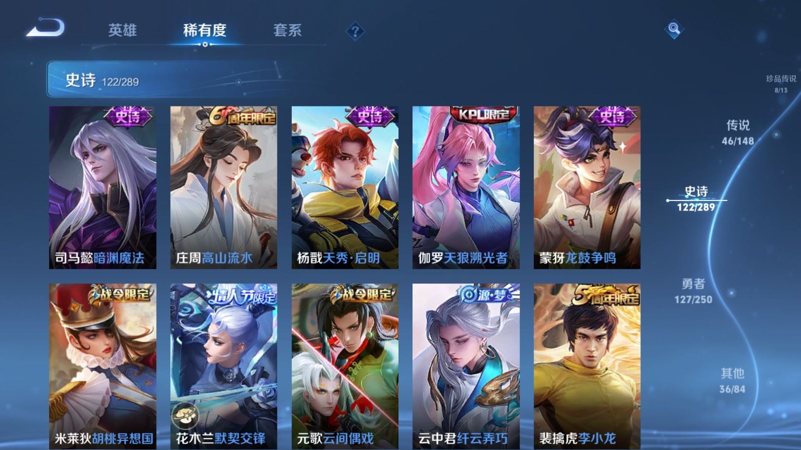 WZMMN4634486王者荣耀账号详情图21