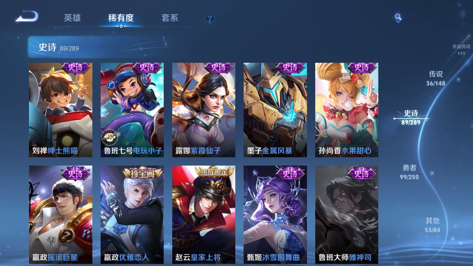 WZMMN4633620王者荣耀账号详情图23