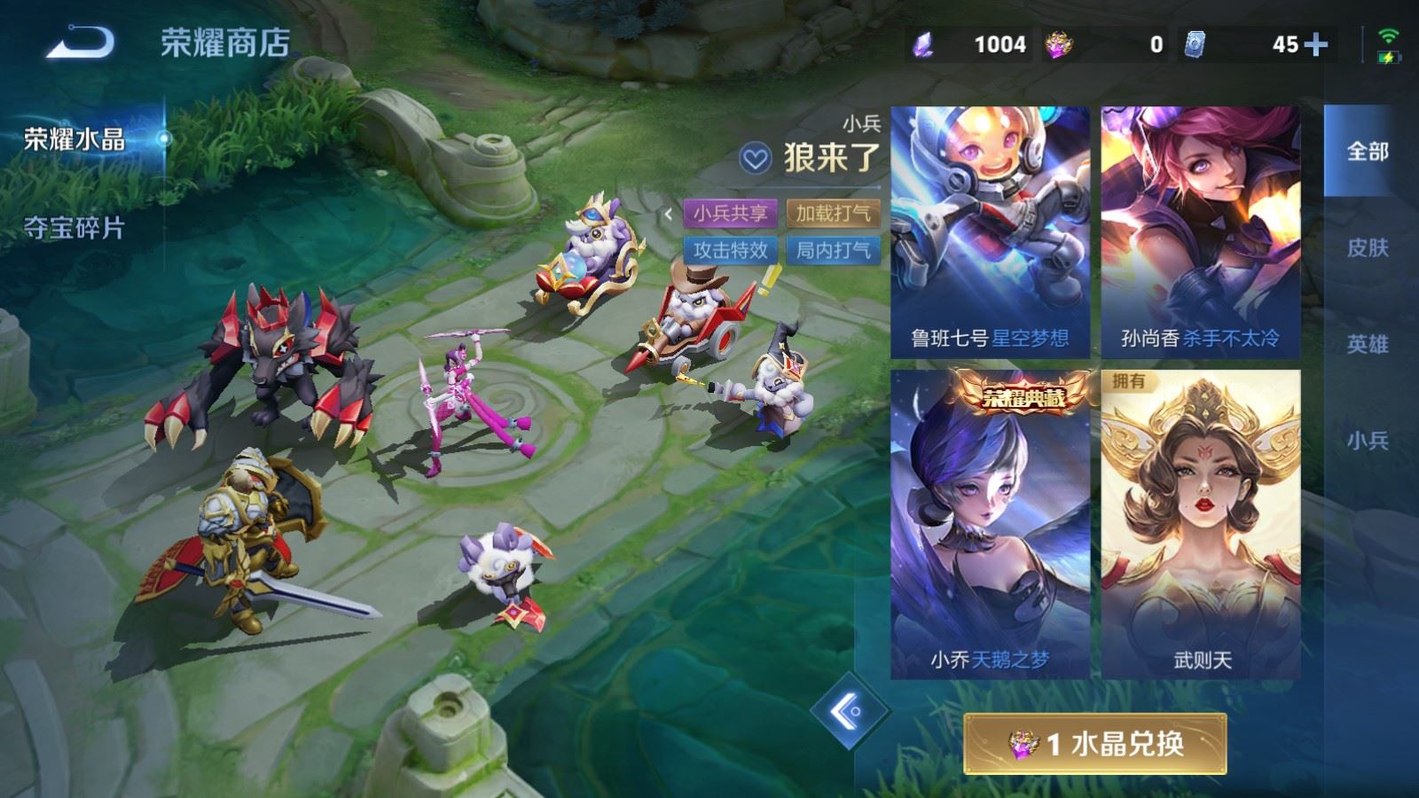 WZMMN4634486王者荣耀账号详情图35