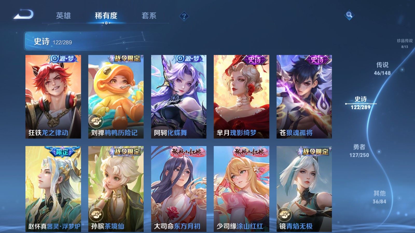 WZMMN4634486王者荣耀账号详情图19