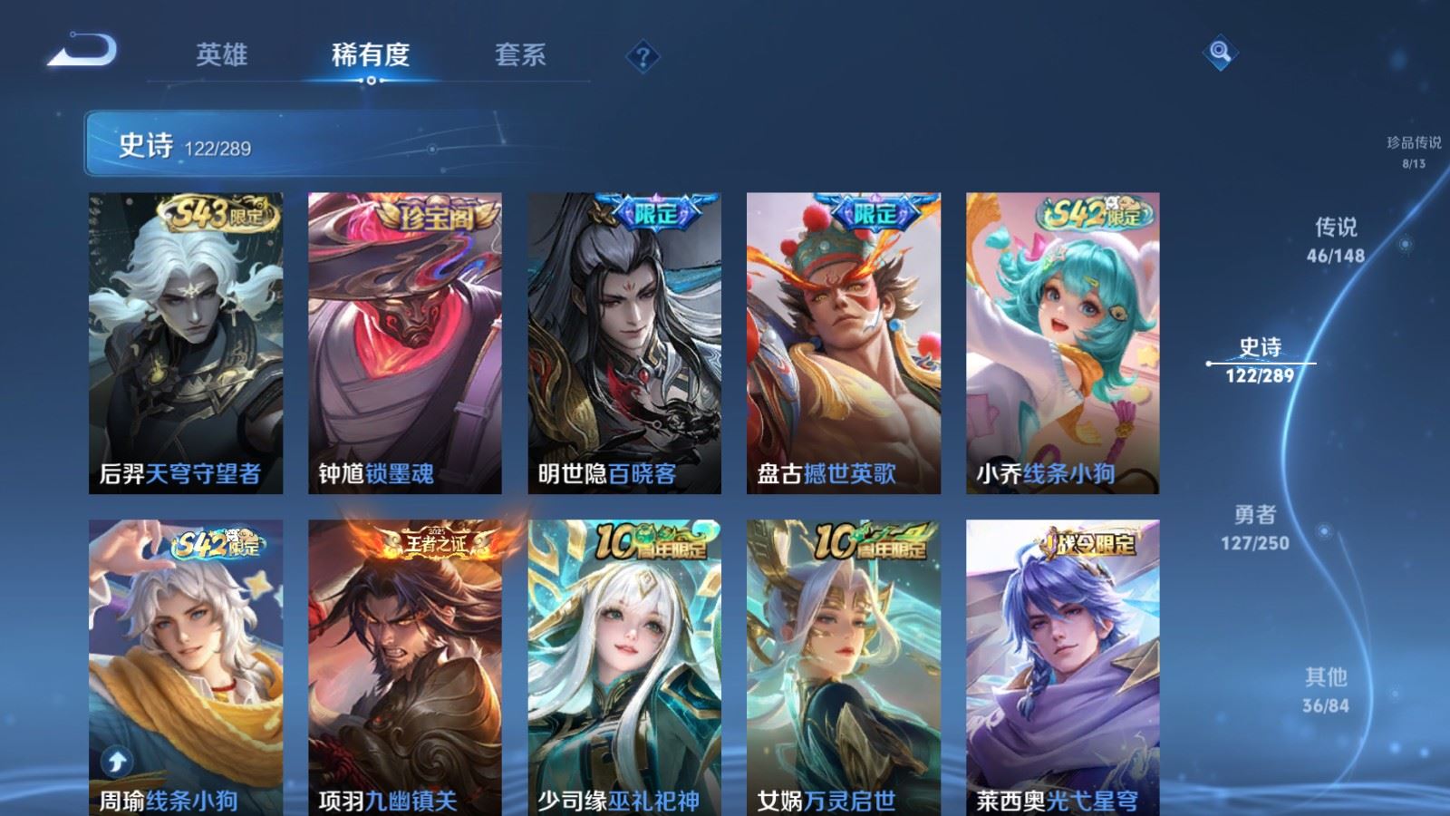 WZMMN4634486王者荣耀账号详情图17