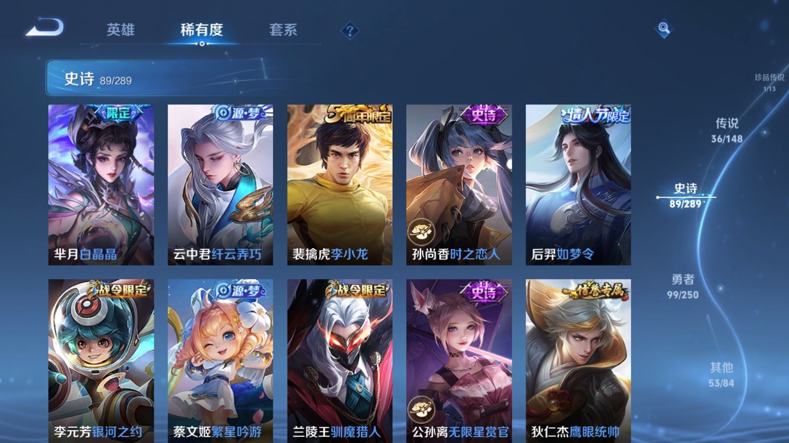 WZMMN4633620王者荣耀账号详情图20