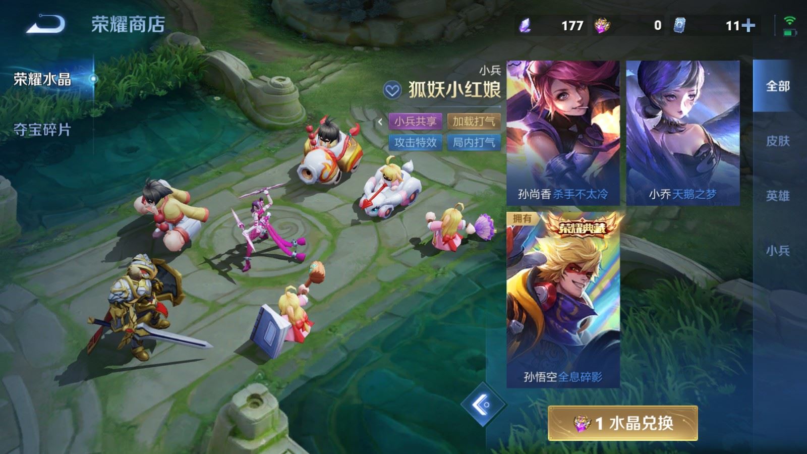 WZLX4690637王者荣耀账号详情图25 WZLX4690637王者荣耀账号详情图25