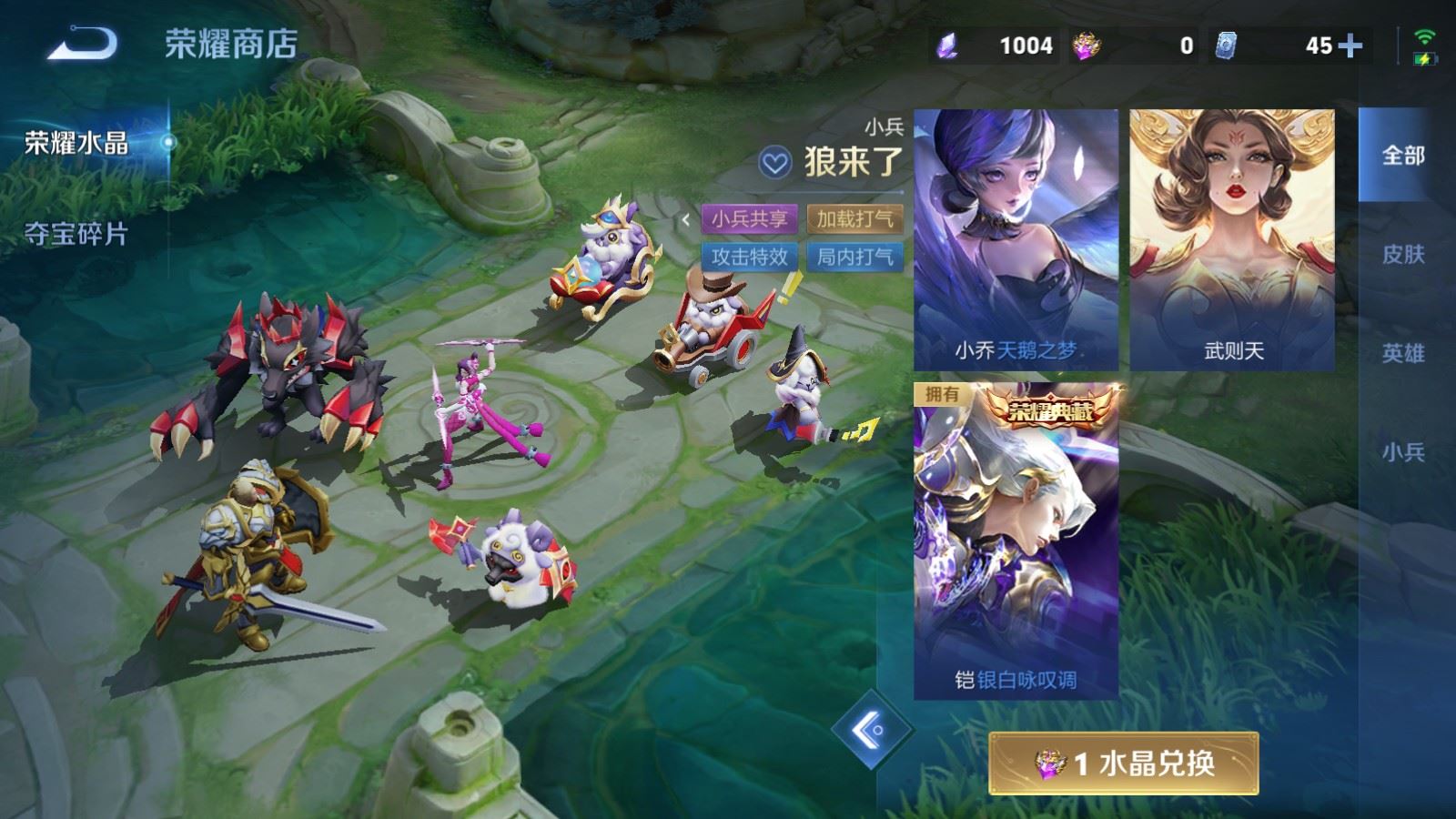 WZMMN4634486王者荣耀账号详情图34