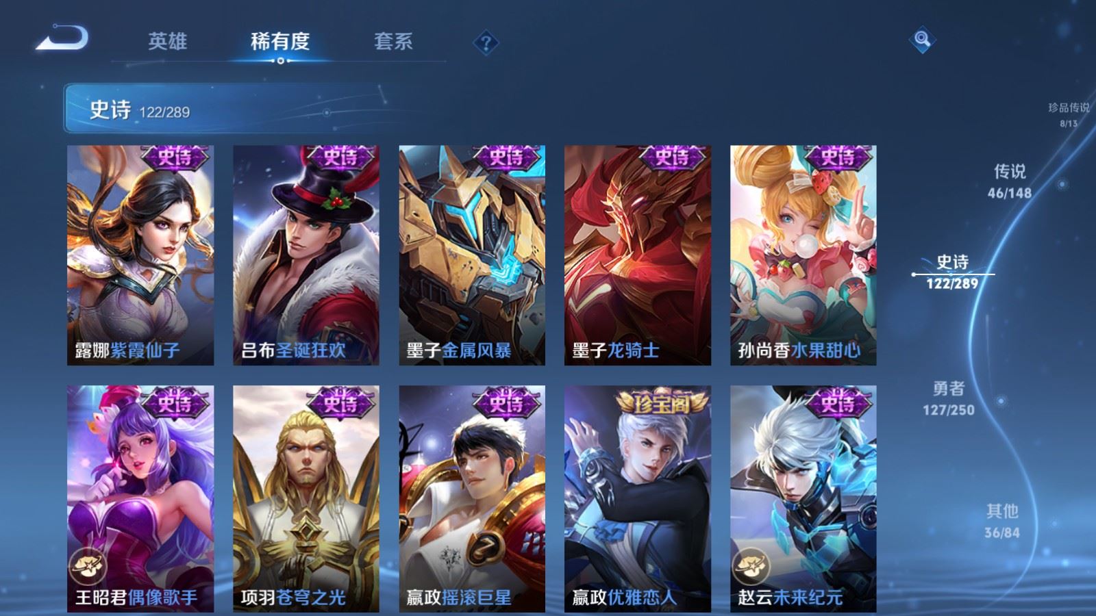 WZMMN4634486王者荣耀账号详情图27