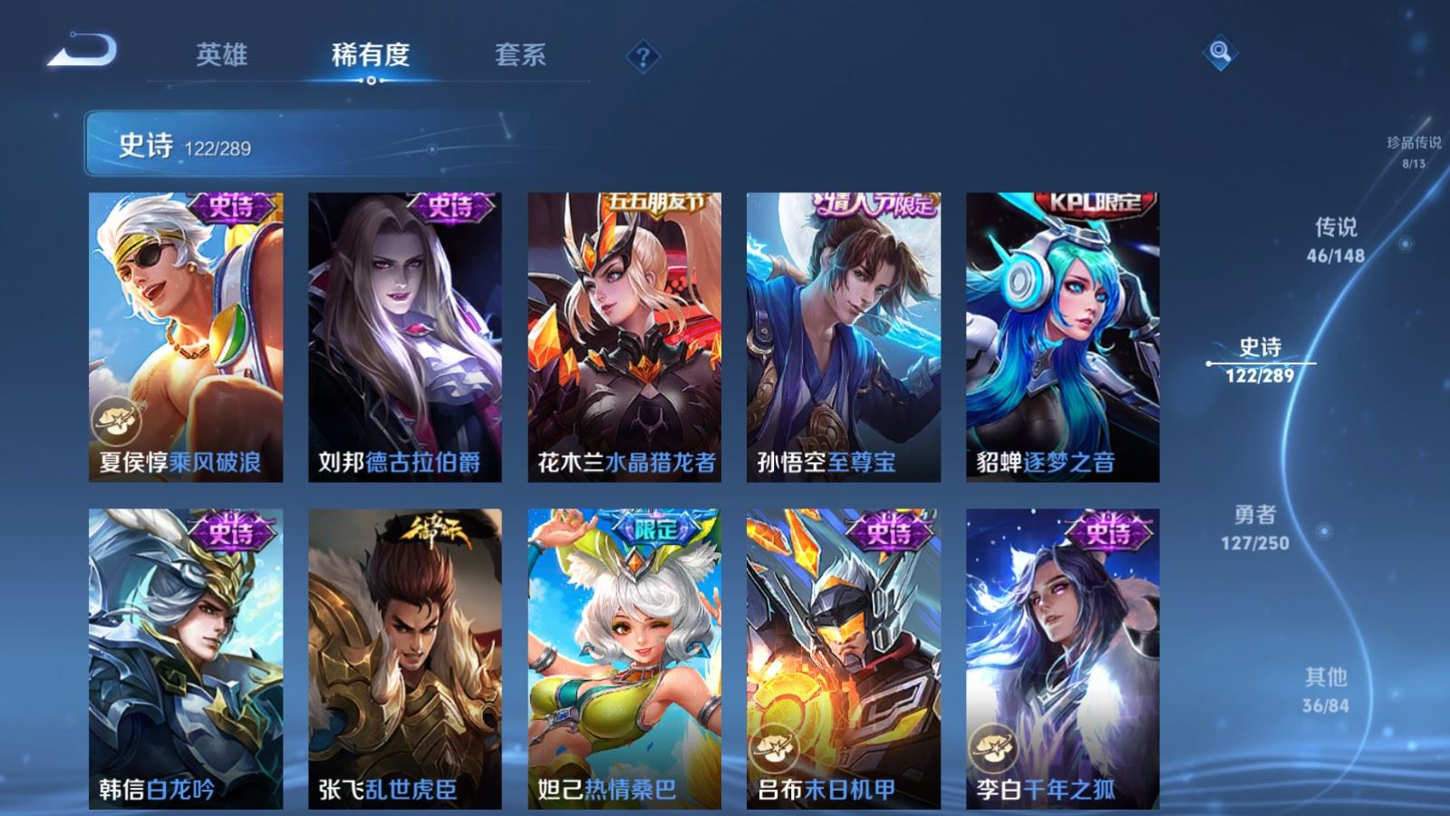 WZMMN4634486王者荣耀账号详情图25