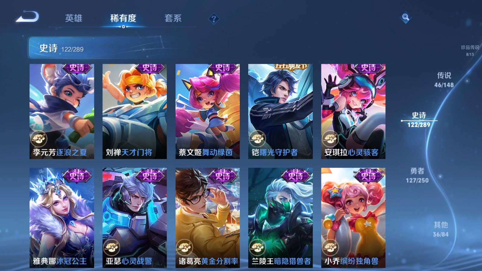 WZMMN4634486王者荣耀账号详情图24