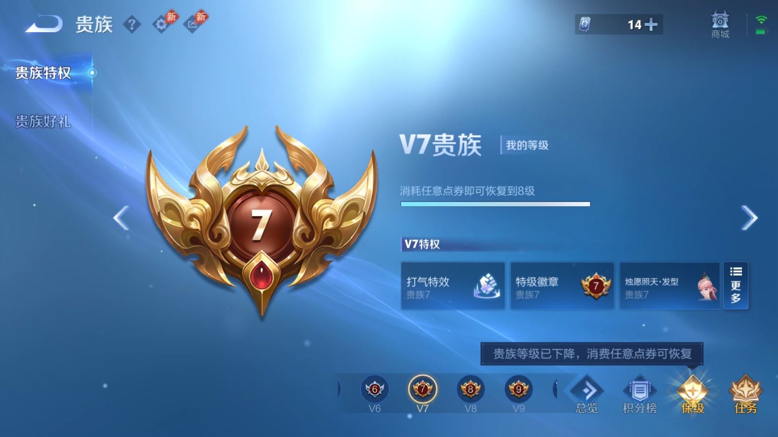 WZMMN4633620王者荣耀账号详情图24