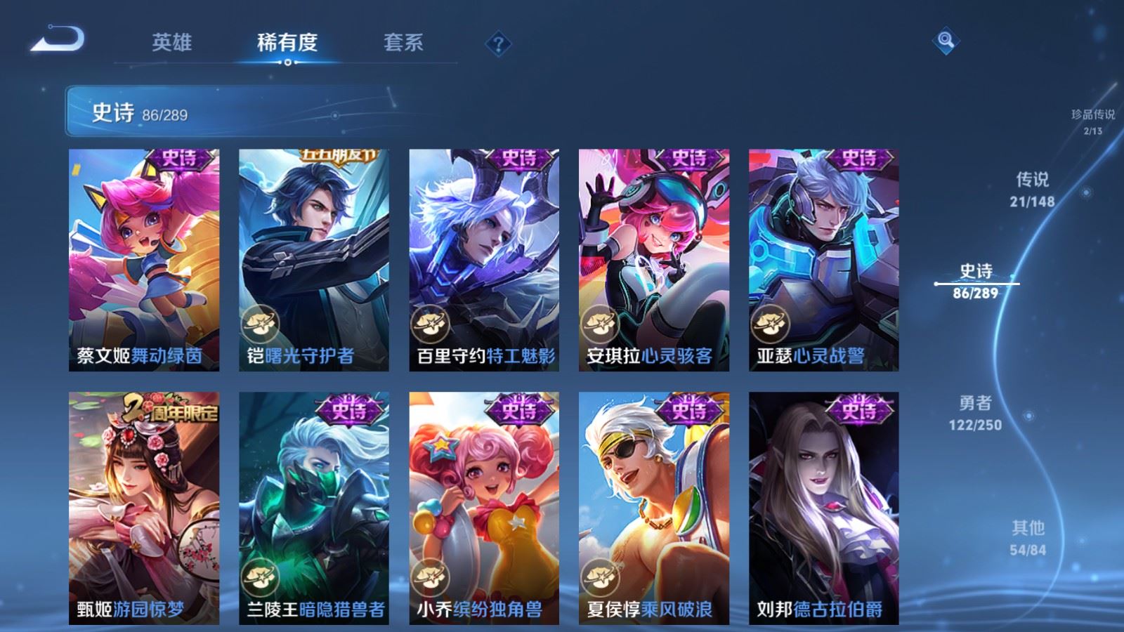 WZLX4692275王者荣耀账号详情图18 WZLX4692275王者荣耀账号详情图18