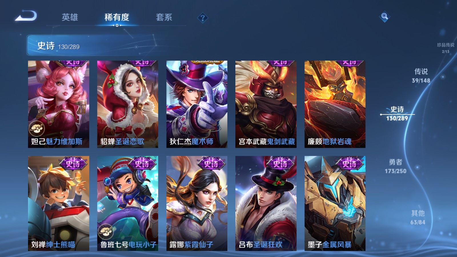 WZMMN4637001王者荣耀账号详情图26 WZMMN4637001王者荣耀账号详情图26