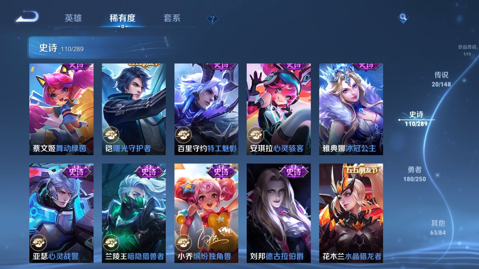 WZMMN4637002王者荣耀账号详情图21 WZMMN4637002王者荣耀账号详情图21