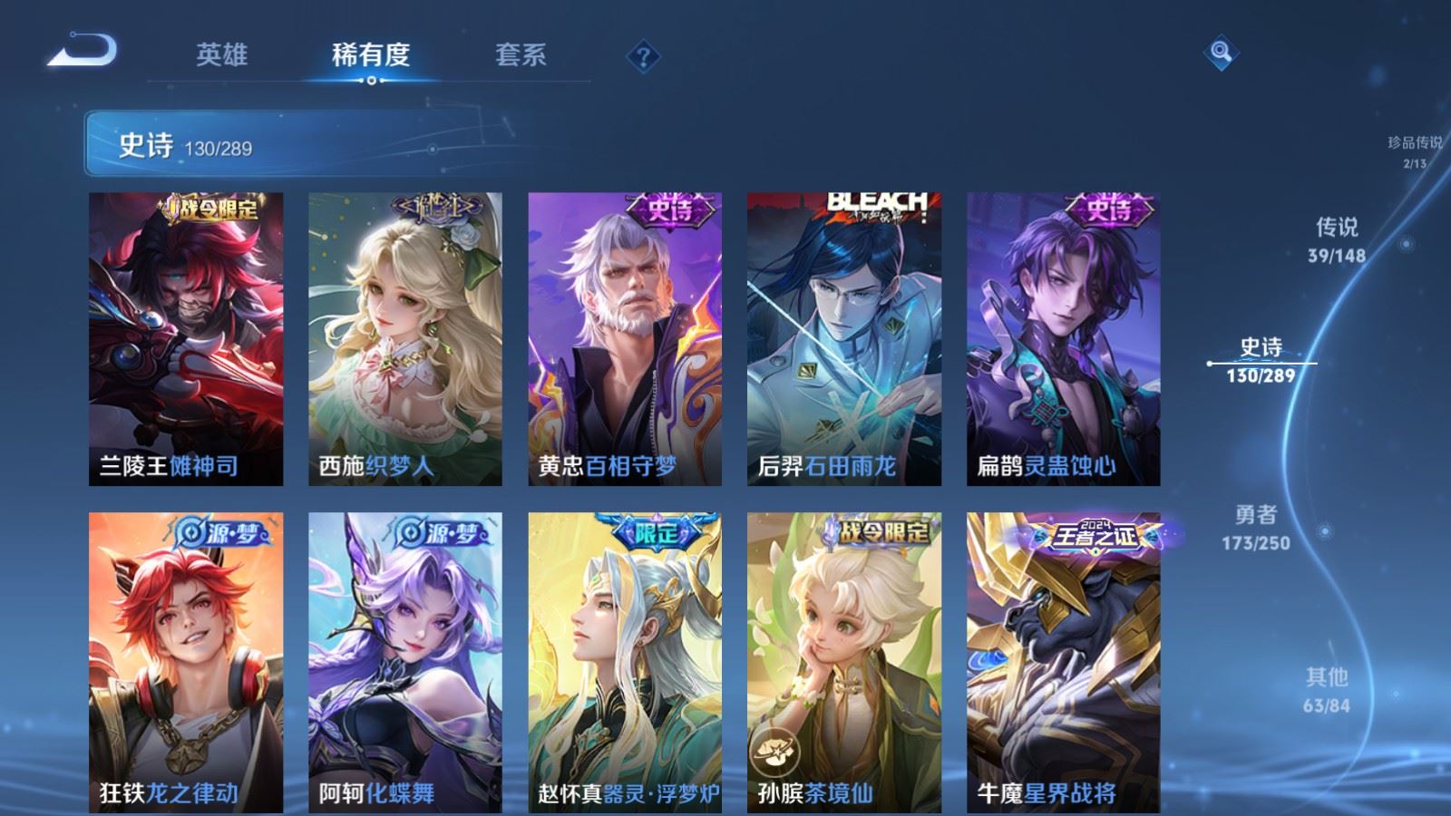 WZMMN4637001王者荣耀账号详情图16 WZMMN4637001王者荣耀账号详情图16