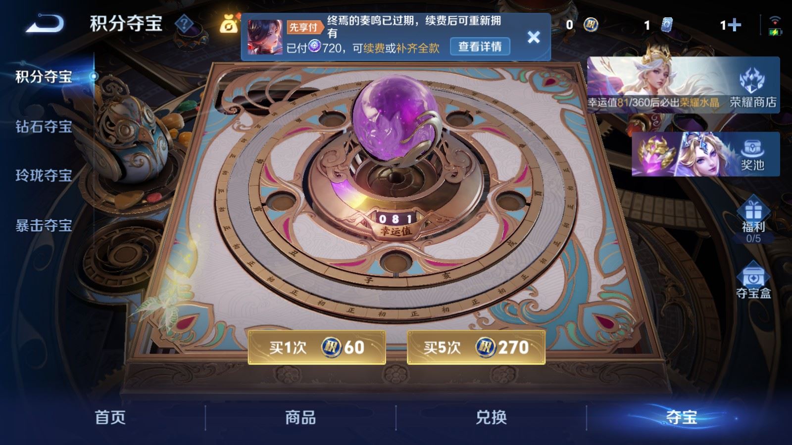 WZMMN4637002王者荣耀账号详情图28 WZMMN4637002王者荣耀账号详情图28