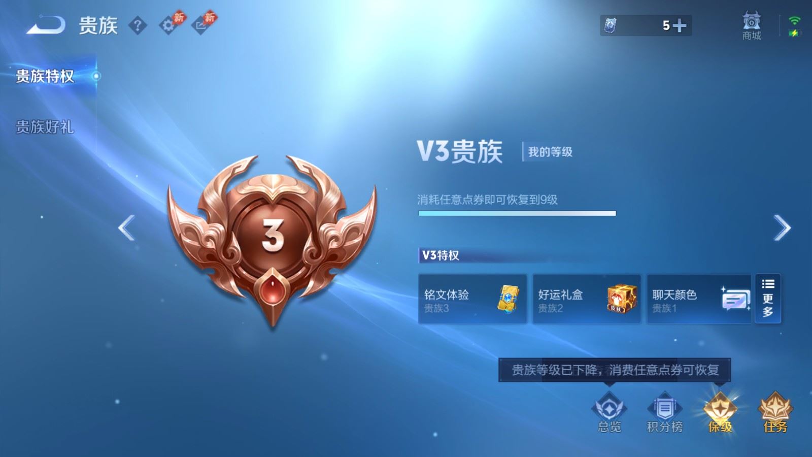 WZMMN4637001王者荣耀账号详情图28 WZMMN4637001王者荣耀账号详情图28