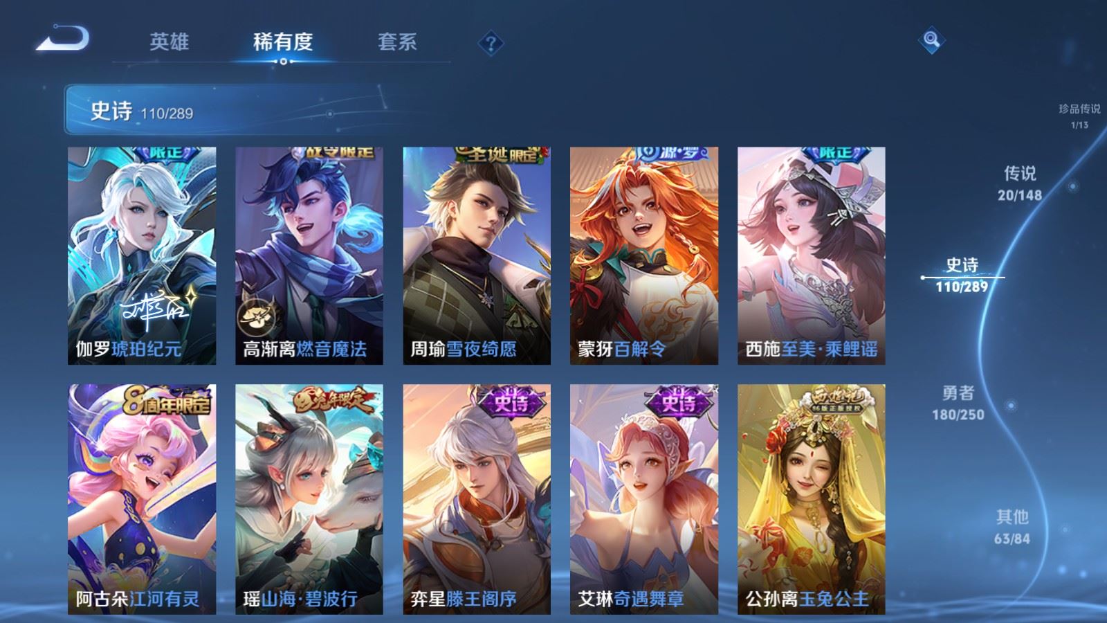 WZMMN4637002王者荣耀账号详情图17 WZMMN4637002王者荣耀账号详情图17