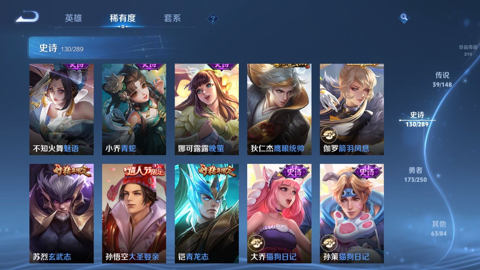 WZMMN4637001王者荣耀账号详情图22 WZMMN4637001王者荣耀账号详情图22